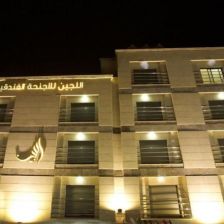 Lujain Hotel فندق النور واللجين Аман Екстериор снимка