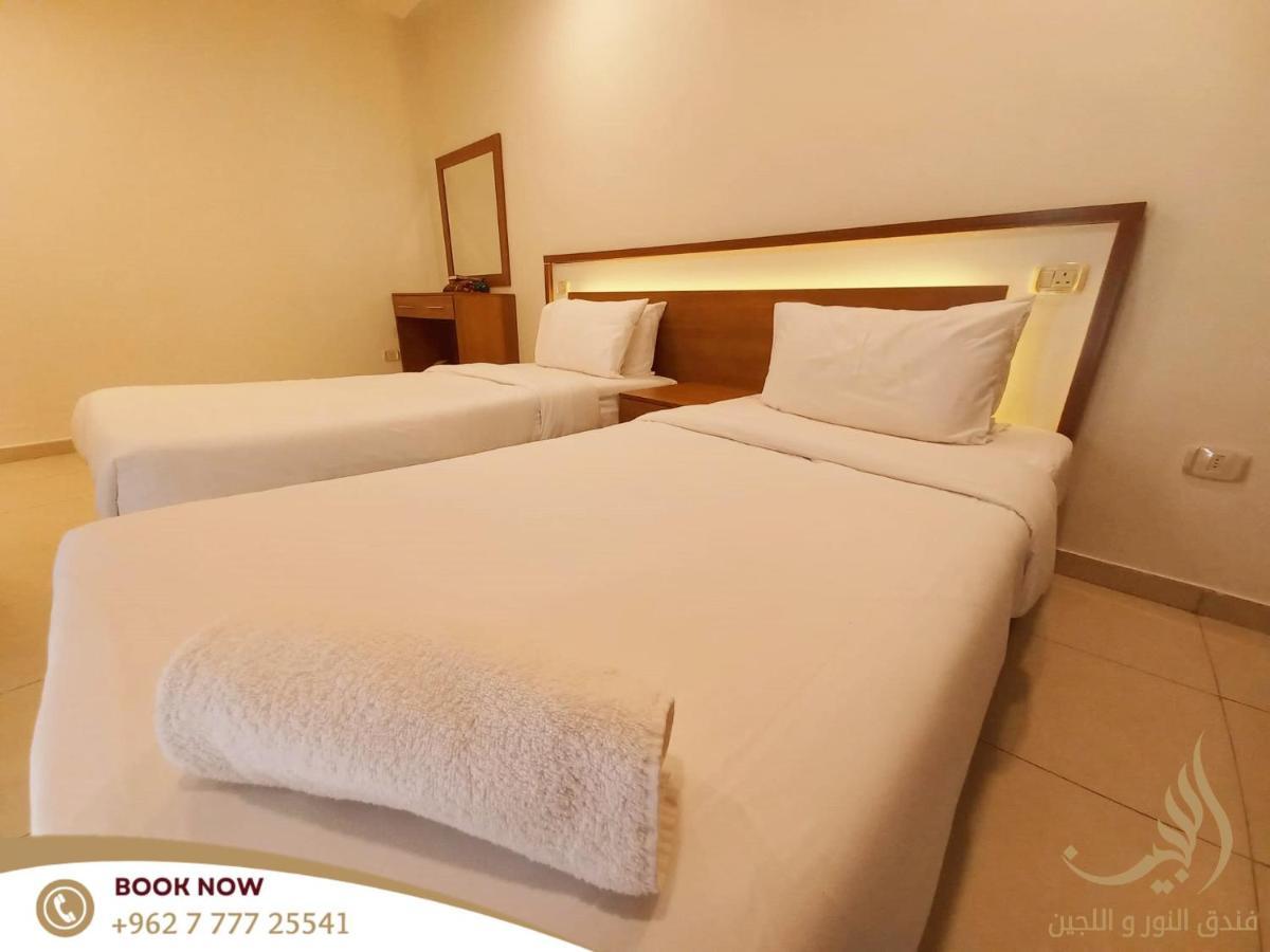 Lujain Hotel فندق النور واللجين Аман Екстериор снимка