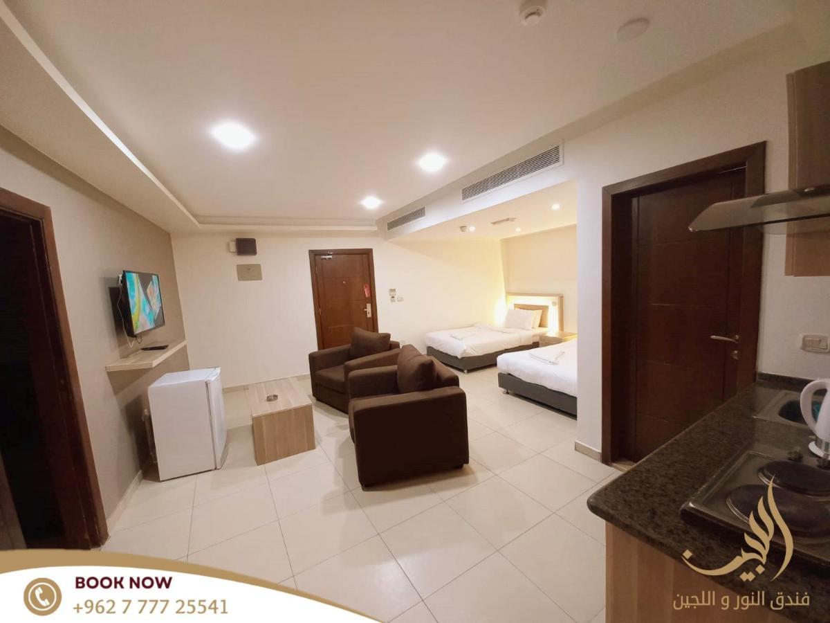 Lujain Hotel فندق النور واللجين Аман Екстериор снимка