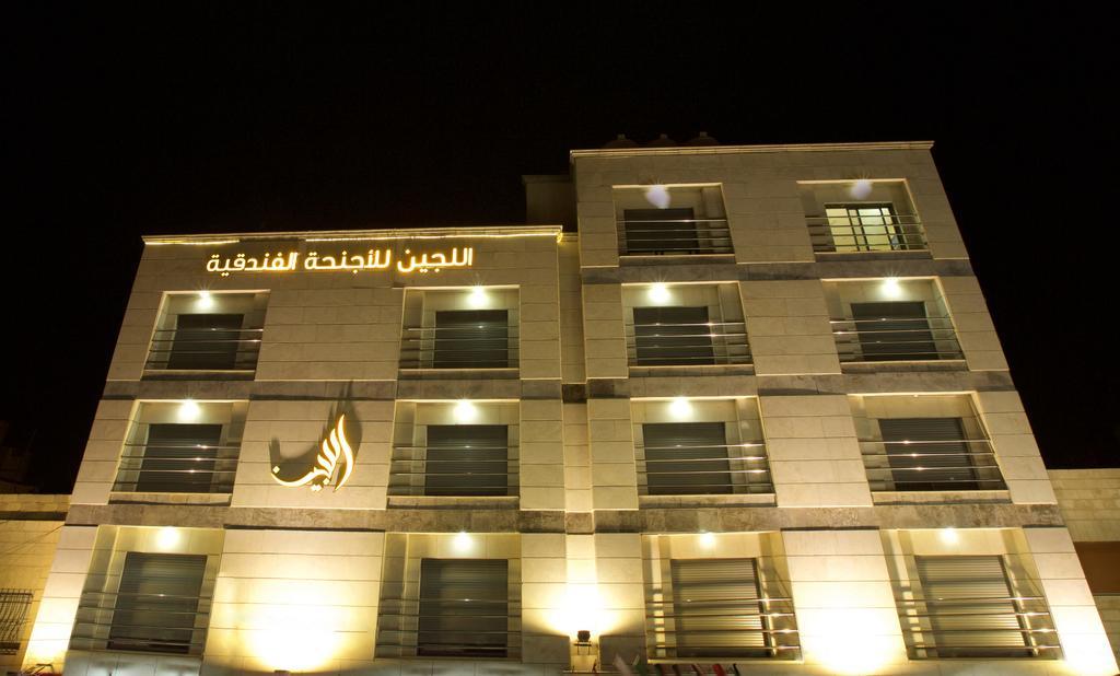 Lujain Hotel فندق النور واللجين Аман Екстериор снимка